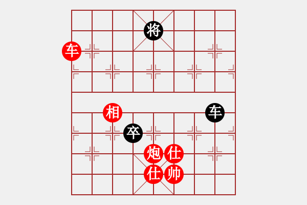 象棋棋譜圖片：1073局 A10- 飛相局-BugChess Plus 19-07-08 x64(特級大師) ( - 步數(shù)：170 