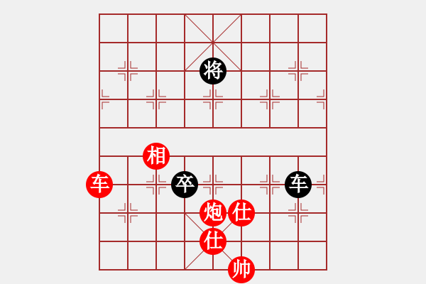 象棋棋譜圖片：1073局 A10- 飛相局-BugChess Plus 19-07-08 x64(特級大師) ( - 步數(shù)：180 