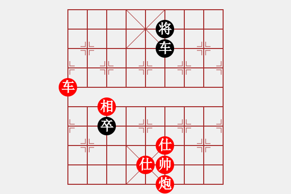 象棋棋譜圖片：1073局 A10- 飛相局-BugChess Plus 19-07-08 x64(特級大師) ( - 步數(shù)：190 