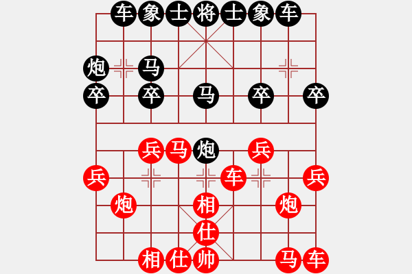 象棋棋譜圖片：1073局 A10- 飛相局-BugChess Plus 19-07-08 x64(特級大師) ( - 步數(shù)：20 