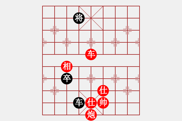 象棋棋譜圖片：1073局 A10- 飛相局-BugChess Plus 19-07-08 x64(特級大師) ( - 步數(shù)：200 