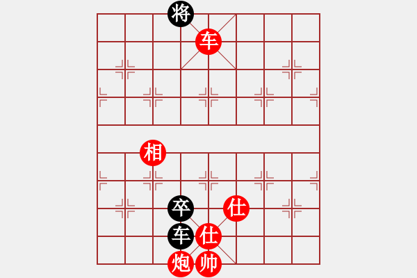 象棋棋譜圖片：1073局 A10- 飛相局-BugChess Plus 19-07-08 x64(特級大師) ( - 步數(shù)：210 