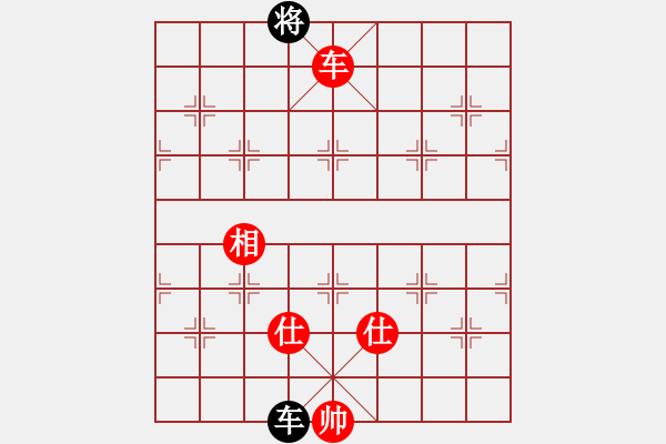 象棋棋譜圖片：1073局 A10- 飛相局-BugChess Plus 19-07-08 x64(特級大師) ( - 步數(shù)：212 