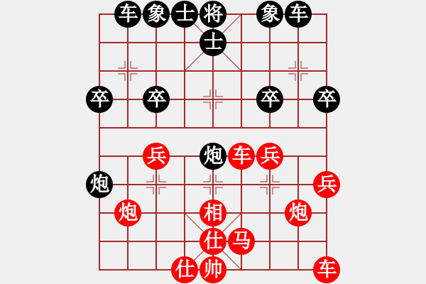 象棋棋譜圖片：1073局 A10- 飛相局-BugChess Plus 19-07-08 x64(特級大師) ( - 步數(shù)：30 