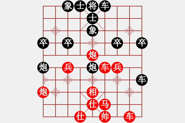 象棋棋譜圖片：1073局 A10- 飛相局-BugChess Plus 19-07-08 x64(特級大師) ( - 步數(shù)：40 