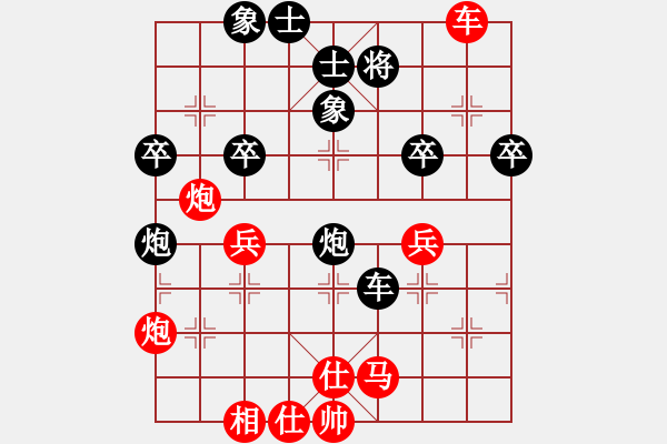 象棋棋譜圖片：1073局 A10- 飛相局-BugChess Plus 19-07-08 x64(特級大師) ( - 步數(shù)：50 