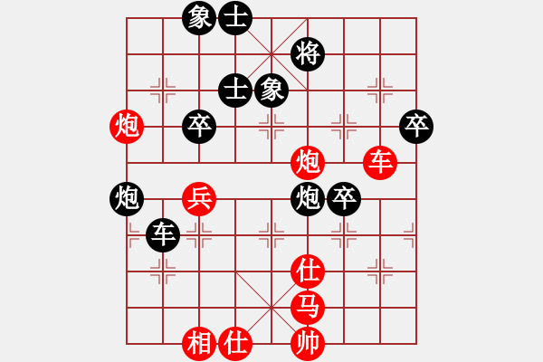 象棋棋譜圖片：1073局 A10- 飛相局-BugChess Plus 19-07-08 x64(特級大師) ( - 步數(shù)：60 