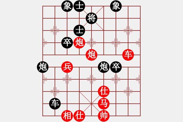 象棋棋譜圖片：1073局 A10- 飛相局-BugChess Plus 19-07-08 x64(特級大師) ( - 步數(shù)：70 