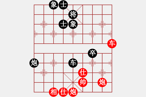 象棋棋譜圖片：1073局 A10- 飛相局-BugChess Plus 19-07-08 x64(特級大師) ( - 步數(shù)：90 