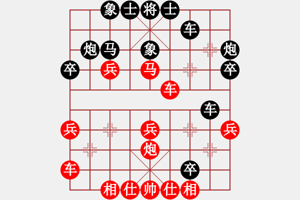 象棋棋譜圖片：訥河棋大圣(日帥)-負(fù)-黃河(1段) - 步數(shù)：30 