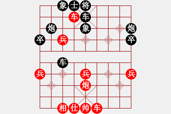 象棋棋譜圖片：訥河棋大圣(日帥)-負(fù)-黃河(1段) - 步數(shù)：40 