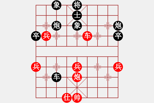 象棋棋譜圖片：訥河棋大圣(日帥)-負(fù)-黃河(1段) - 步數(shù)：50 