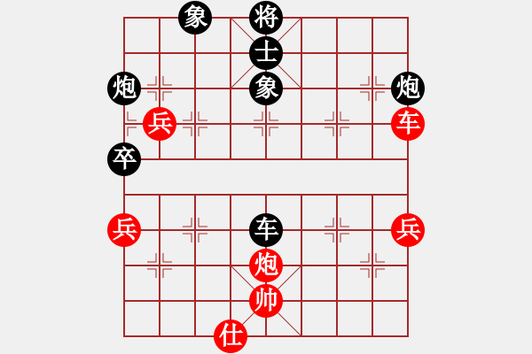 象棋棋譜圖片：訥河棋大圣(日帥)-負(fù)-黃河(1段) - 步數(shù)：60 