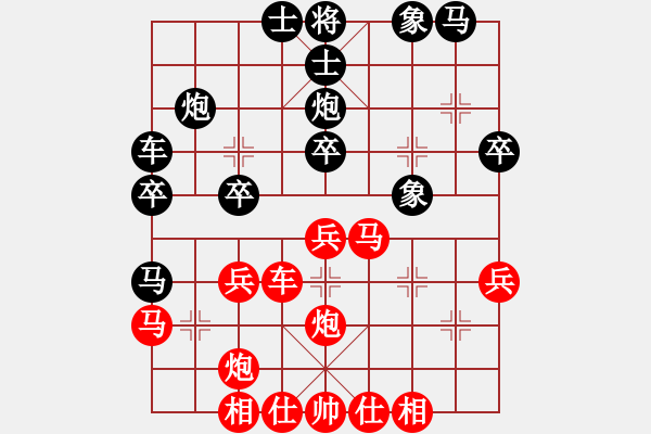 象棋棋譜圖片：李探花(玉泉)-和-eedzp(玉泉)五七炮互進(jìn)三兵對(duì)屏風(fēng)馬邊卒右馬外盤河 紅左橫車 - 步數(shù)：30 