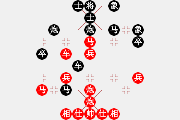 象棋棋譜圖片：李探花(玉泉)-和-eedzp(玉泉)五七炮互進(jìn)三兵對(duì)屏風(fēng)馬邊卒右馬外盤河 紅左橫車 - 步數(shù)：40 