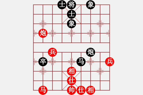 象棋棋譜圖片：李探花(玉泉)-和-eedzp(玉泉)五七炮互進(jìn)三兵對(duì)屏風(fēng)馬邊卒右馬外盤河 紅左橫車 - 步數(shù)：70 