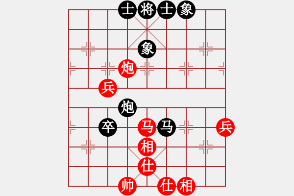 象棋棋譜圖片：李探花(玉泉)-和-eedzp(玉泉)五七炮互進(jìn)三兵對(duì)屏風(fēng)馬邊卒右馬外盤河 紅左橫車 - 步數(shù)：80 