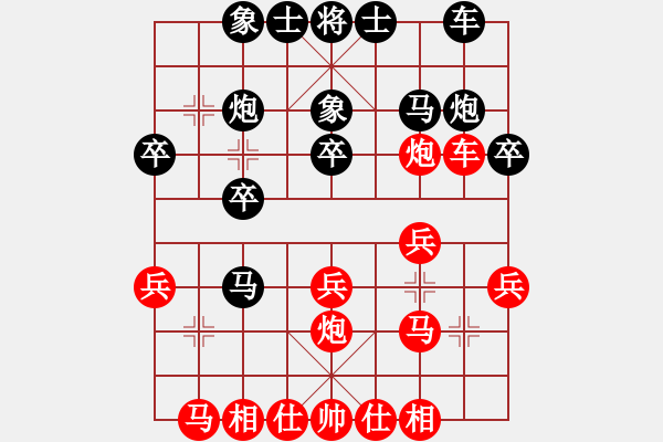 象棋棋譜圖片：czgaodk(2r)-負(fù)-小小小風(fēng)(4r) - 步數(shù)：20 