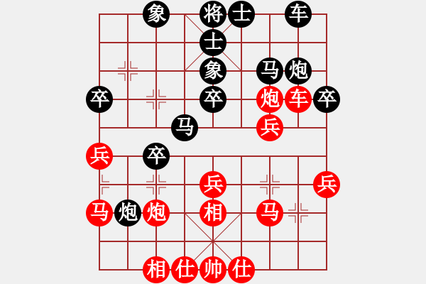 象棋棋譜圖片：czgaodk(2r)-負(fù)-小小小風(fēng)(4r) - 步數(shù)：30 