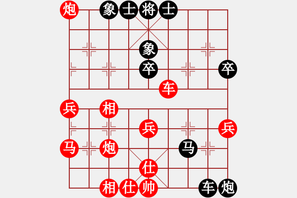 象棋棋譜圖片：czgaodk(2r)-負(fù)-小小小風(fēng)(4r) - 步數(shù)：50 