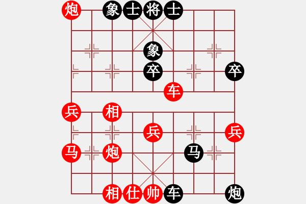 象棋棋譜圖片：czgaodk(2r)-負(fù)-小小小風(fēng)(4r) - 步數(shù)：52 