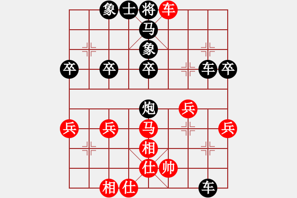 象棋棋譜圖片：壓馬過(guò)河炮小子 - 步數(shù)：40 