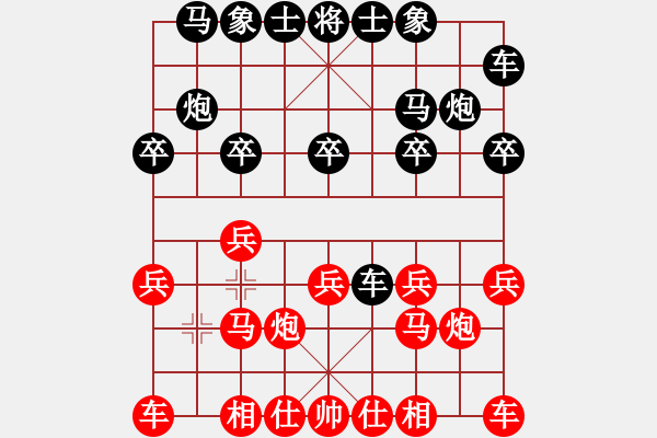 象棋棋譜圖片：樂樂樂VS常在岸邊走 第2輪 - 步數(shù)：10 