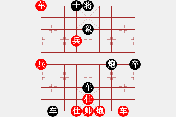 象棋棋譜圖片：樂樂樂VS常在岸邊走 第2輪 - 步數(shù)：80 