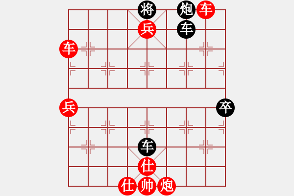 象棋棋譜圖片：樂樂樂VS常在岸邊走 第2輪 - 步數(shù)：89 