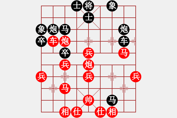 象棋棋譜圖片：紀人王(8段)-負-西白虎(月將) - 步數(shù)：40 