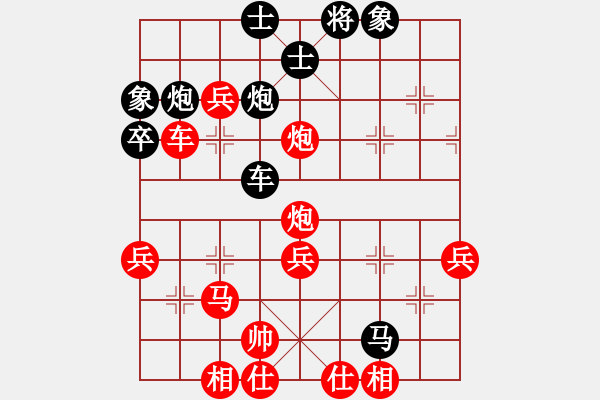 象棋棋譜圖片：紀人王(8段)-負-西白虎(月將) - 步數(shù)：50 