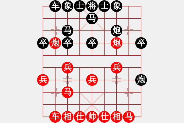 象棋棋譜圖片：蔡宇德 先勝 趙俊權 - 步數(shù)：20 