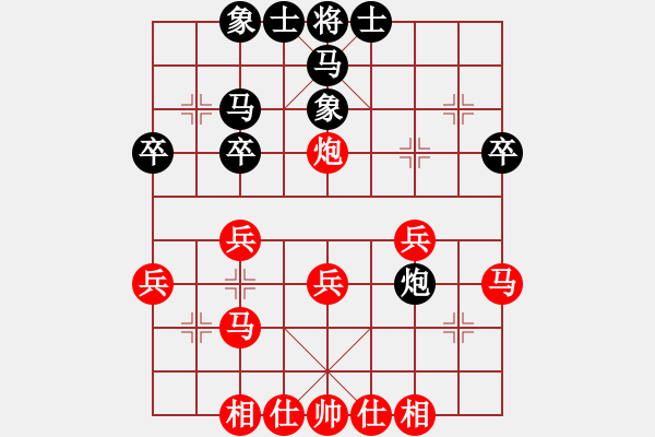 象棋棋譜圖片：蔡宇德 先勝 趙俊權 - 步數(shù)：30 