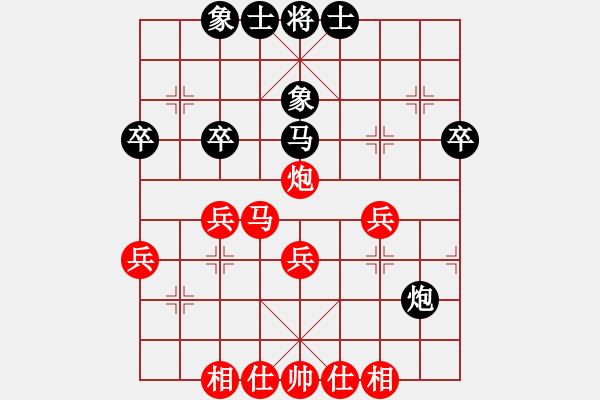 象棋棋譜圖片：蔡宇德 先勝 趙俊權 - 步數(shù)：40 