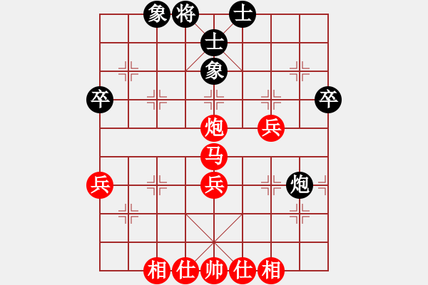 象棋棋譜圖片：蔡宇德 先勝 趙俊權 - 步數(shù)：50 