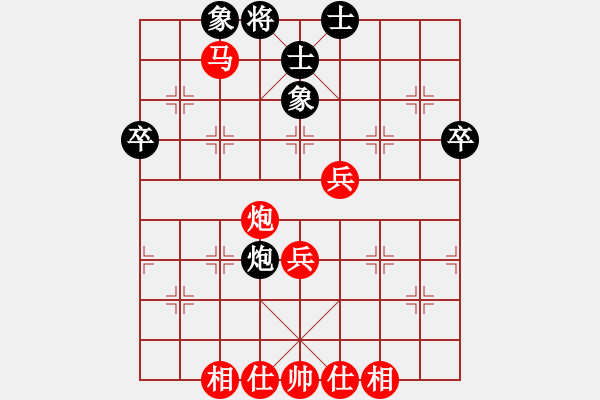 象棋棋譜圖片：蔡宇德 先勝 趙俊權 - 步數(shù)：59 