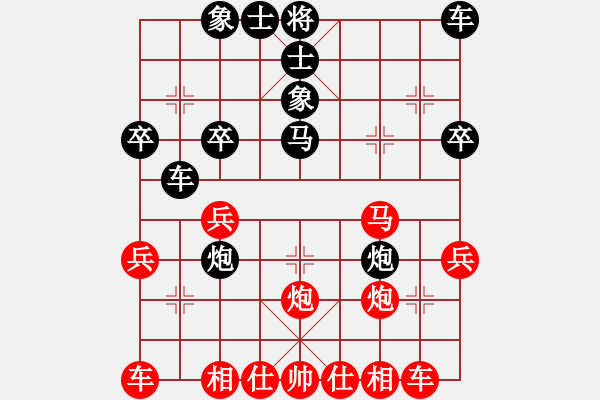 象棋棋譜圖片：海哥[紅] -VS- 從心開始[黑] - 步數(shù)：30 