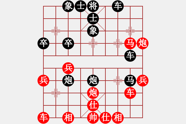 象棋棋譜圖片：海哥[紅] -VS- 從心開始[黑] - 步數(shù)：40 