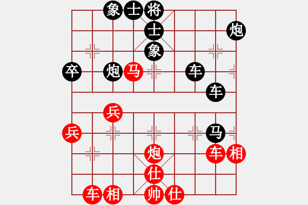 象棋棋譜圖片：海哥[紅] -VS- 從心開始[黑] - 步數(shù)：50 