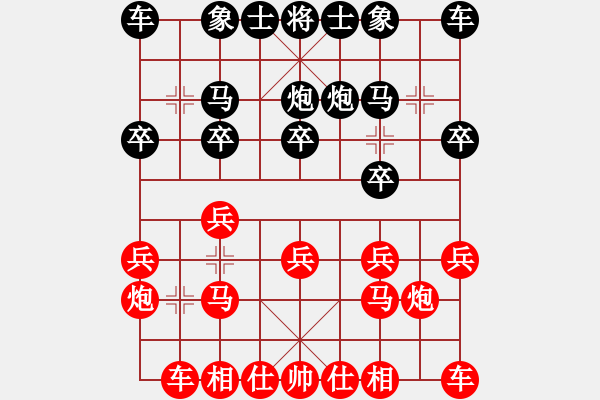 象棋棋谱图片：真爱永恒 [红] -VS- 平温[黑]（3） - 步数：10 