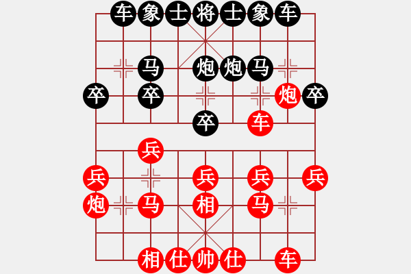 象棋棋谱图片：真爱永恒 [红] -VS- 平温[黑]（3） - 步数：20 