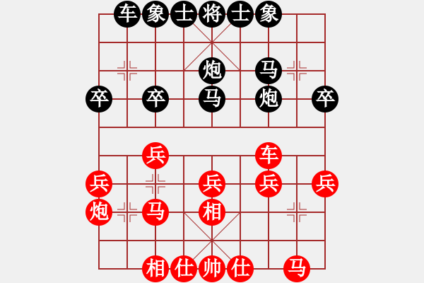 象棋棋谱图片：真爱永恒 [红] -VS- 平温[黑]（3） - 步数：30 