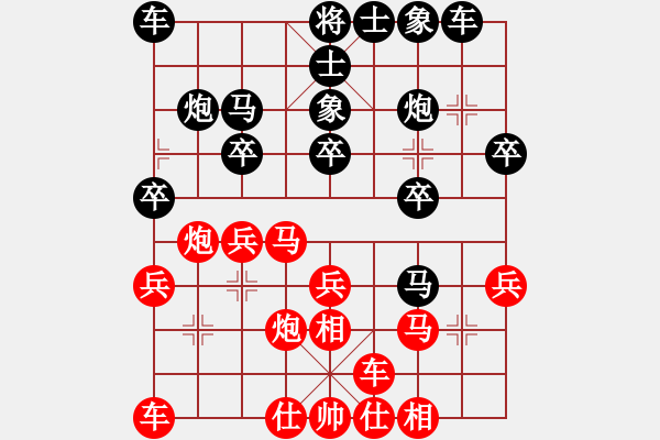 象棋棋譜圖片：天堂堂主(6段)-勝-騎馬觀花(8段) - 步數(shù)：20 