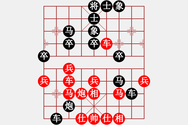 象棋棋譜圖片：天堂堂主(6段)-勝-騎馬觀花(8段) - 步數(shù)：40 