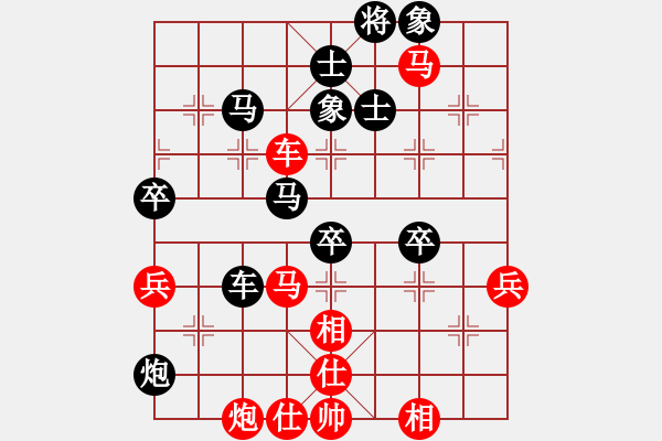 象棋棋譜圖片：天堂堂主(6段)-勝-騎馬觀花(8段) - 步數(shù)：70 