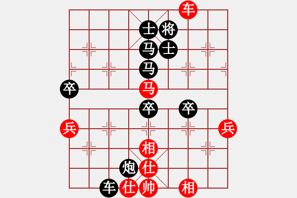 象棋棋譜圖片：天堂堂主(6段)-勝-騎馬觀花(8段) - 步數(shù)：80 