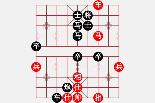 象棋棋譜圖片：天堂堂主(6段)-勝-騎馬觀花(8段) - 步數(shù)：81 