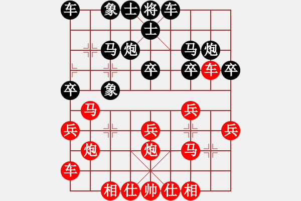 象棋棋譜圖片：于斯為盛（棋士2級）先勝陰強呀牟嘛好（棋士3級）202310061608.pgn - 步數：20 