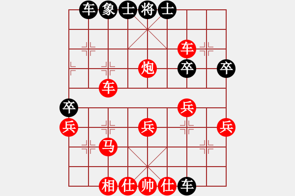 象棋棋譜圖片：于斯為盛（棋士2級）先勝陰強呀牟嘛好（棋士3級）202310061608.pgn - 步數：40 