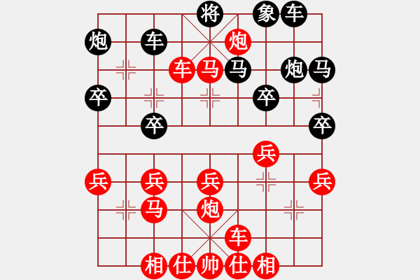 象棋棋譜圖片：mejjpVSywch(2017 5 26) - 步數(shù)：41 